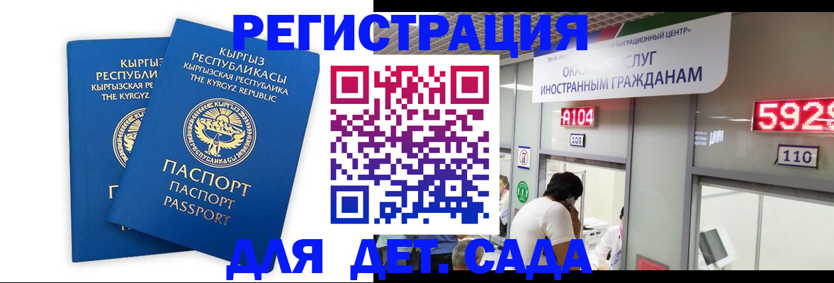 прописка регистрация в Березниках