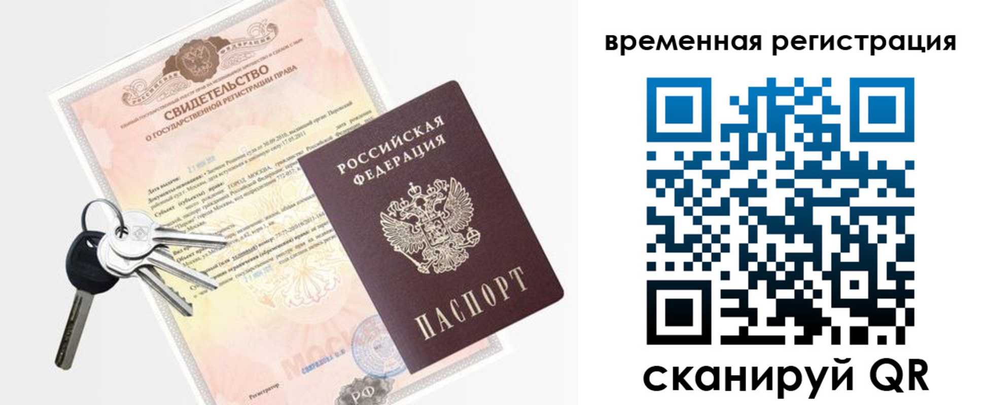 регистрация для школы в Березниках