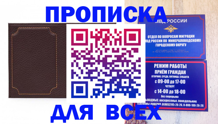 регистрация в Березниках